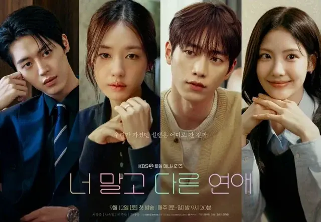 drama Korea Netflix September 2026